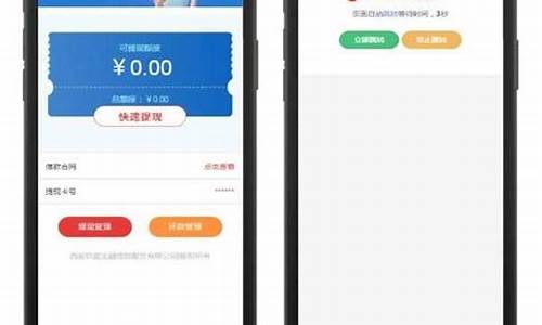 2020 小额源码_全新小额贷款源码